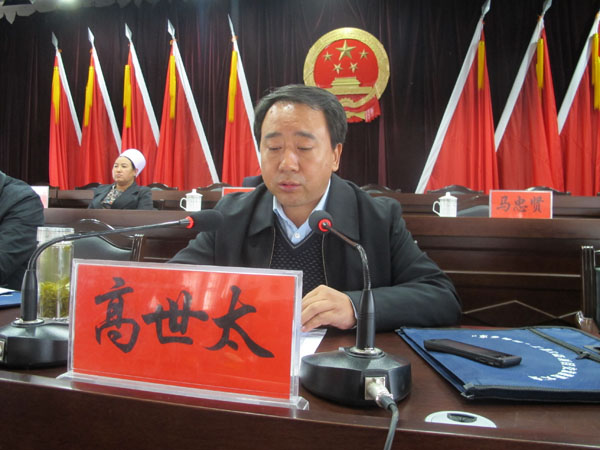 东乡县县长张忠学主持大会.
