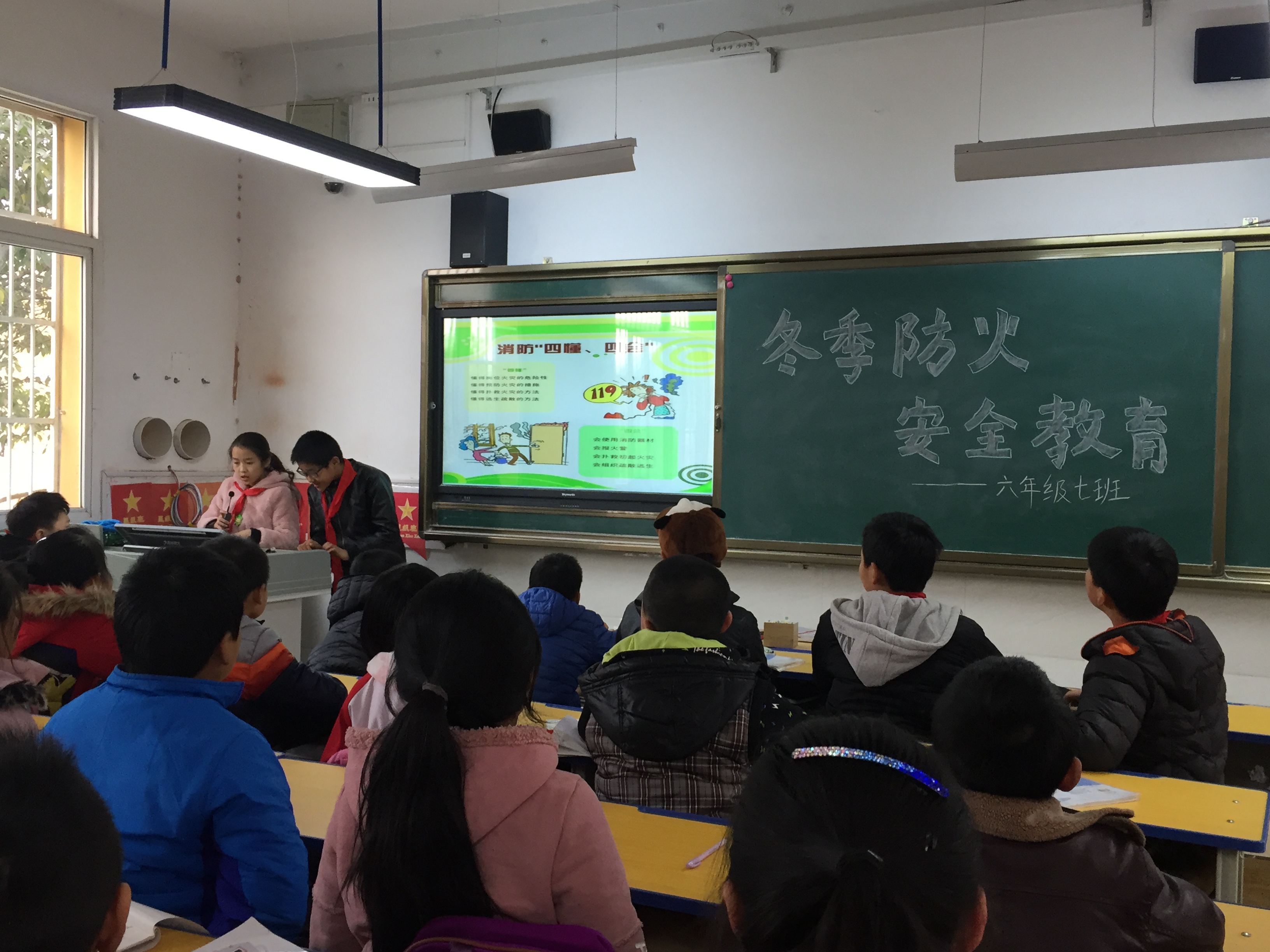 【方舟图文】"冬季防火安全教育"主题活动简报
