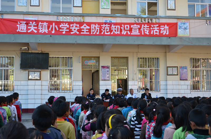 普洱市墨江县通关镇小学