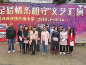 古蔺县有多少人口_古蔺县皇华镇镇长孙科(2)